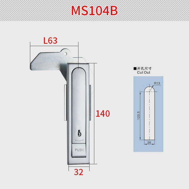 直发珠柜锁ms104b平面锁电柜门锁配电箱门锁开关柜锁厂家恒