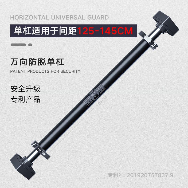 门上家用单杠引体向上器家庭健身室内免打孔墙体innstar门框单杠