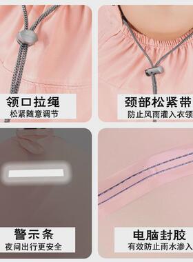 九号9号电动车专用雨衣A2z35B65Q60DzNzMzF90N70cE110pM85c+雨披