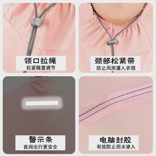 九号9号电动车专用雨衣A2z35B65Q60DzNzMzF90N70cE110pM85c+雨披