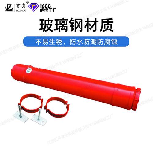 热销厂家直发船用航海安全图桶玻璃钢安全图筒海事不锈钢专业图筒