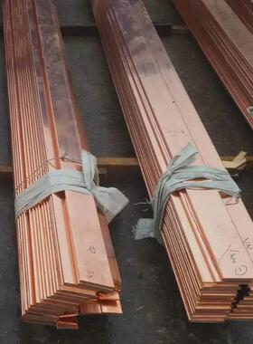 t2紫铜棒紫铜排铜管紫铜紫铜板铜带型材扁条c11000c1100