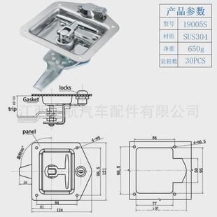 友航现货供应304不锈钢锁具面板锁抛光拖车t型把手锁货车工具箱锁