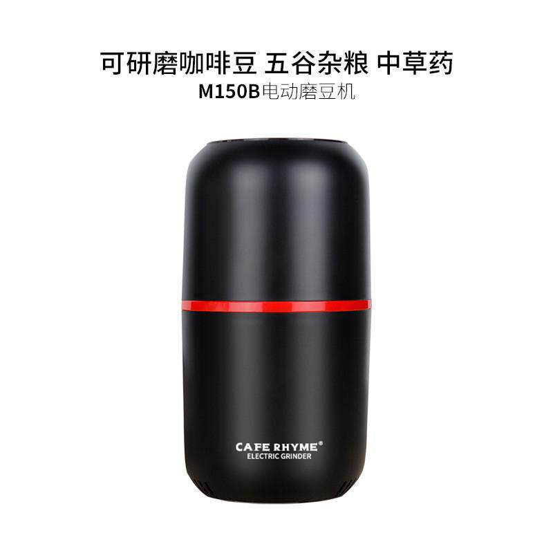 电动磨豆机咖啡打粉机便携充式不锈钢咖啡豆家用磨粉机研磨器