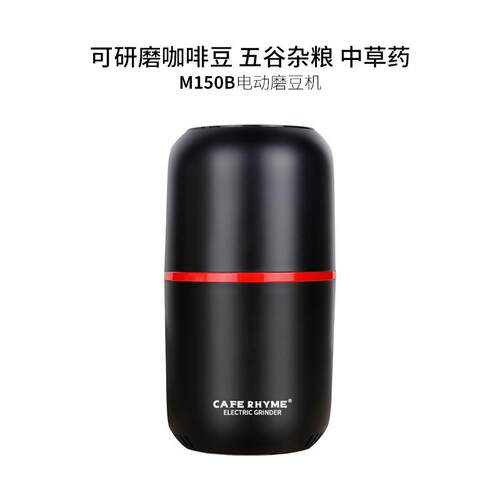 电动磨豆机咖啡打粉机便携充式不锈钢咖啡豆家用磨粉机研磨器