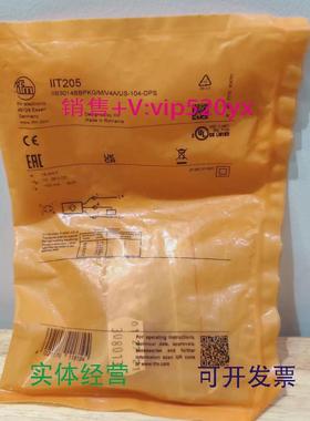 现货供应IFMIIT200IIT205IIT213全新易福门现货