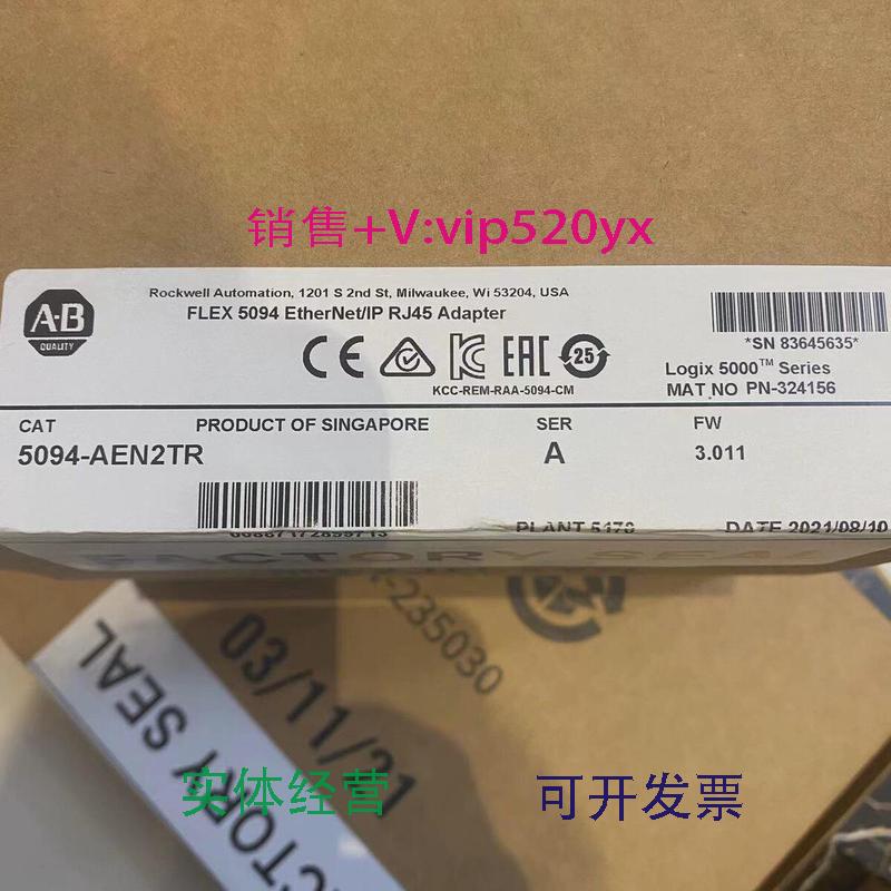 现货供应5094-AEN2TRFlex5000双端口以太网/IP适配器模块5094AEN2