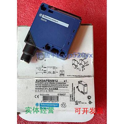 现货供应施耐德光电接近开关XUK9APBNM12现货