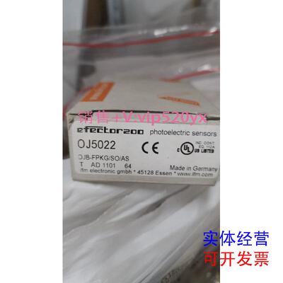 现货供应IFM易福门光电传感器OJ5022现货议价