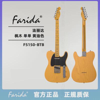 法farida丽达电吉他f系列f3030f5020f5050儿童成人通用初学者进阶