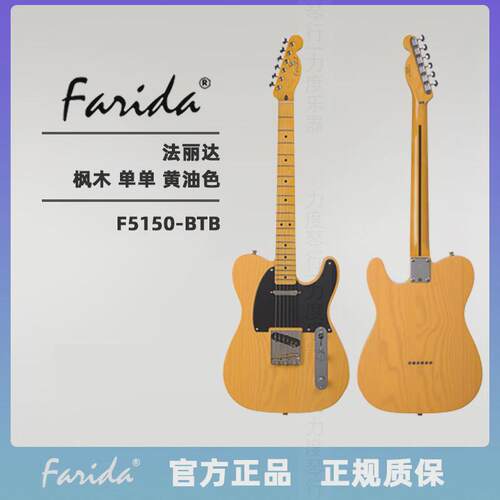 farida法丽达电吉他f系列f3030f5020f5050儿童成人进阶初学者通用