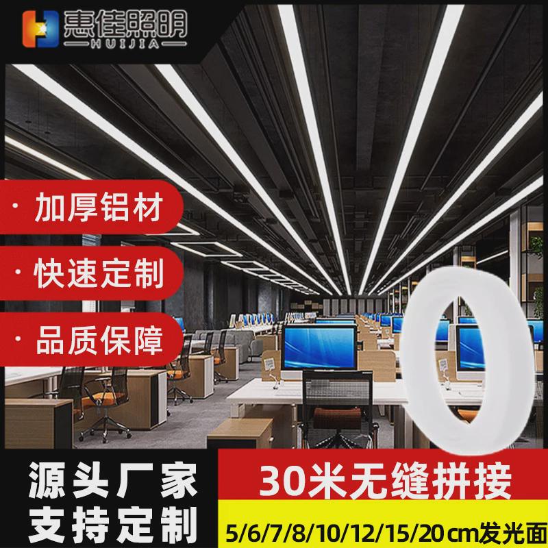 定制led超亮办公室吊线灯无缝拼接长条灯健身房店铺商场造型吊灯