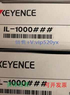 现货供应KEYNECE基恩士IL-065IL-100IL-1000OP-87059激光位移传感