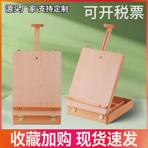 榉木油画箱桌面台式画架圆角画箱写生画箱画架木质手提油画箱跨境