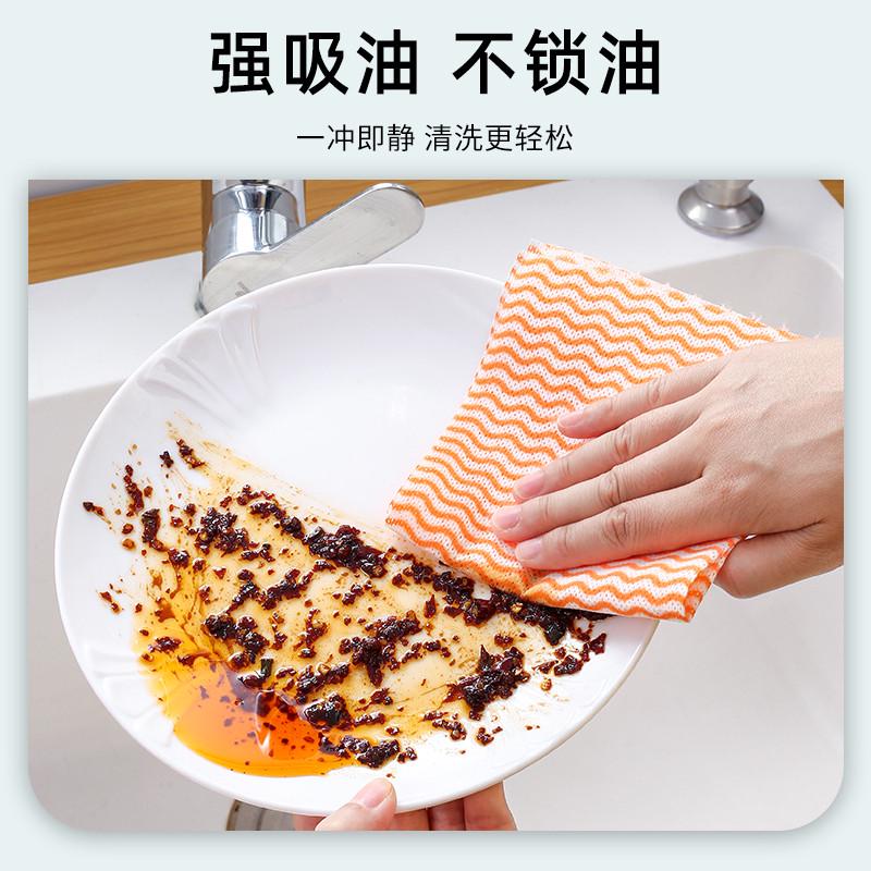 懒人抹布干湿两用厨房用纸纸巾一次性洗碗布家务清洁用品风源