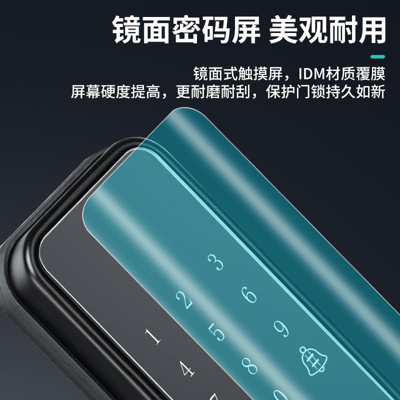 半自动智能锁家用防盗门一密码锁握开智能锁电子锁通用型进户门锁