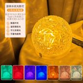 动态旋转水波纹小夜灯网红创意礼品氛围灯火焰床头桌面室内小台灯