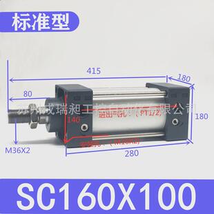 亚德客型sc标准气缸小型气动大推力sc160x50x100x150x200x250x300