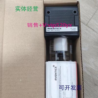 现货供应代理德国AVENTICS过滤器0821303503全新现货4分口径自动