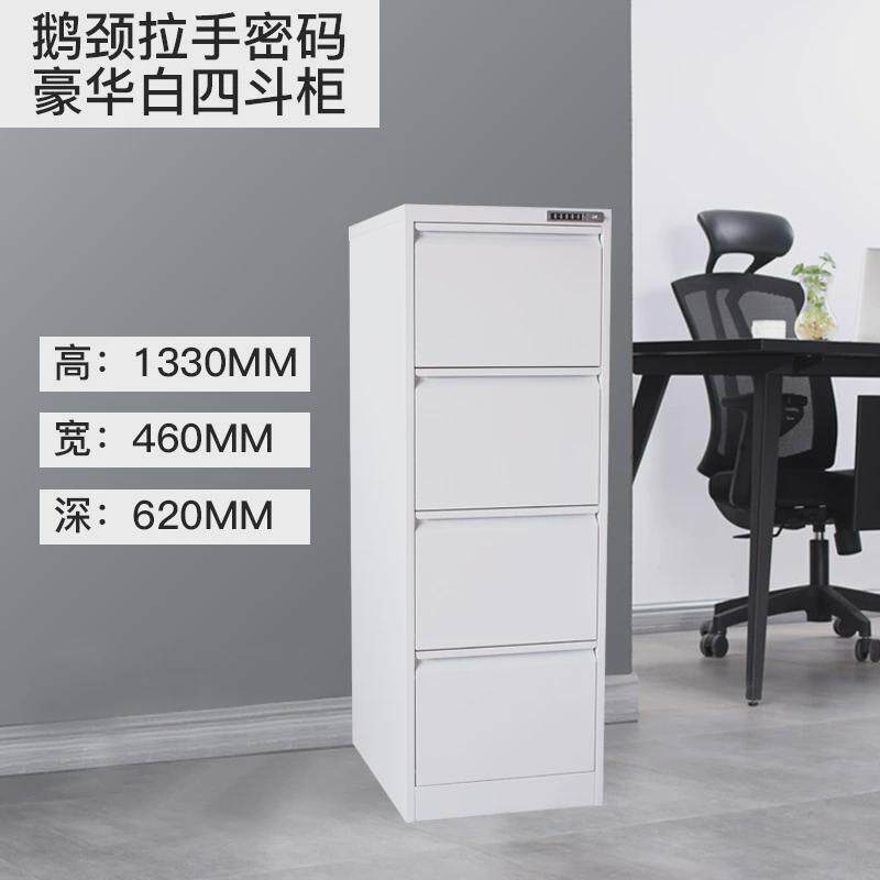卡箱挂夹柜a4fc挂劳劳二三四抽屉宽卡立式档案柜办公文件资料矮柜