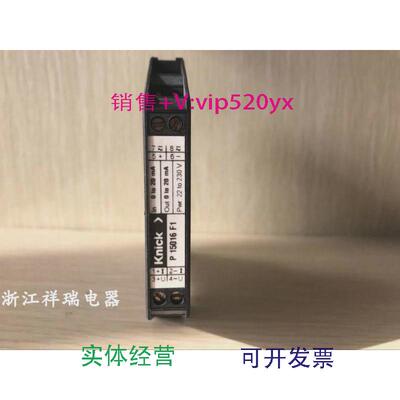 现货供应P15016F1信号隔离器德国Knick现货议价议价