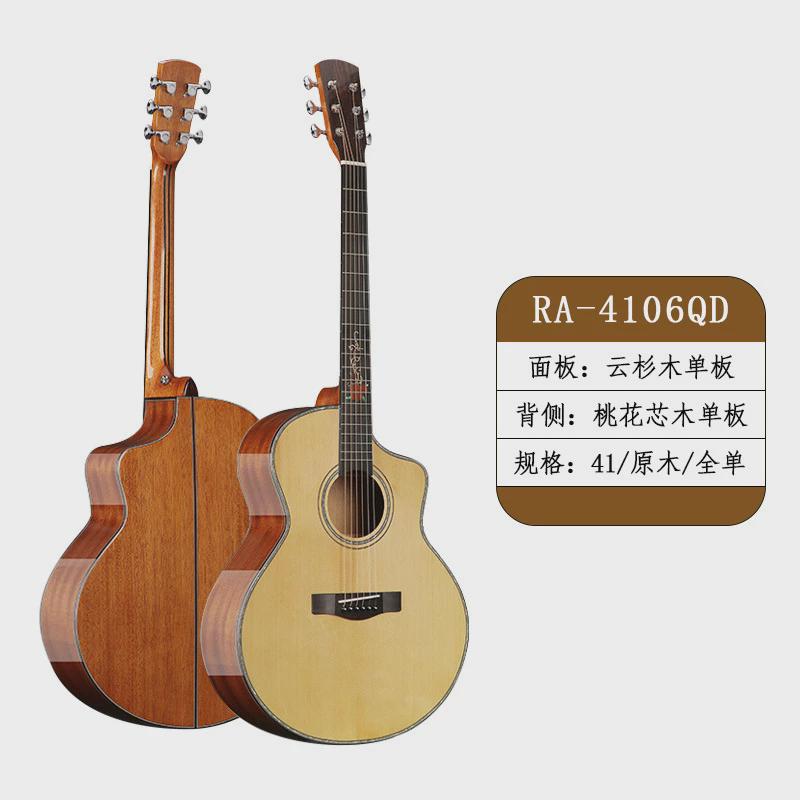 41寸全单板吉他亮光民谣吉他初学者木专业款云杉桃花芯木单板吉他