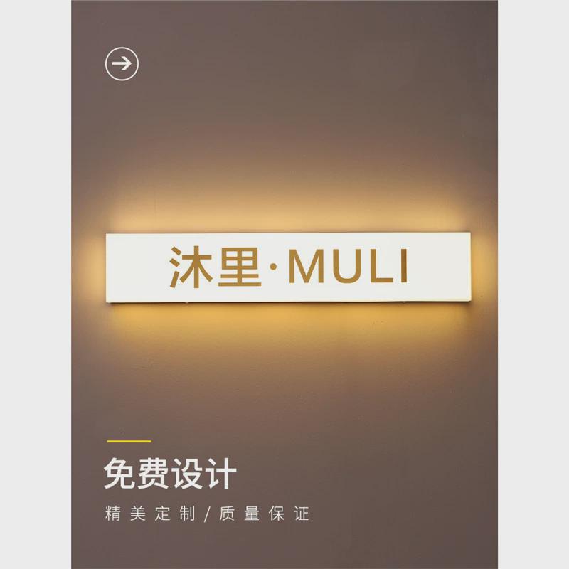 亚克力灯箱广告牌门头发光招牌展示牌牌匾数字网红店招挂墙式