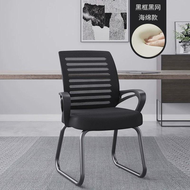 办公椅家用电脑椅舒适扶手久坐宿舍学生网布升降转椅靠背椅子护腰
