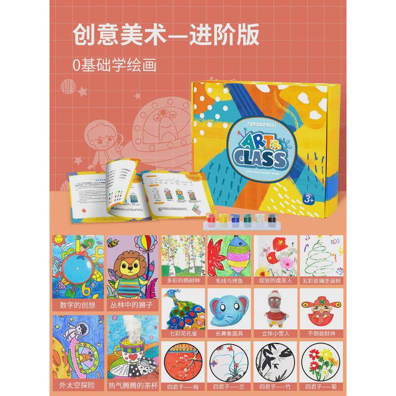 儿童diy手工制作材料包创意美术粘贴画幼儿园益智美劳美工区作品