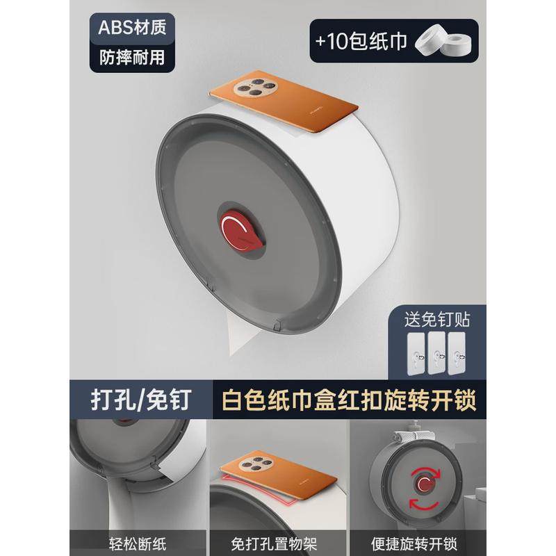 酒店卫生间壁挂式大卷纸盒大盘纸盒厕所卷纸筒免打孔厕纸盒纸巾盒,收纳整理,纸巾盒,淘宝优惠券,粉丝福利购,淘宝优惠卷