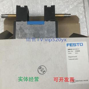 现货供应FESTO费斯托电磁阀JMN1H C159690全新