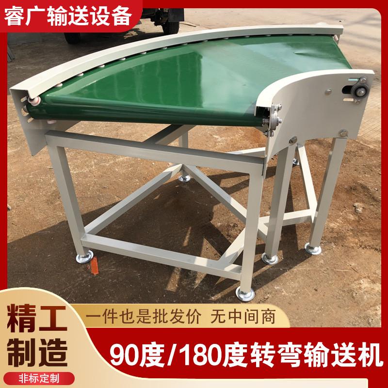 厂家供应90流水线皮带转弯机自动化机械设备度式180度转弯输送机