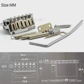 吉他配件电吉他ST小双摇琴桥6弦平头鞍琴桥锌合金颤音系统