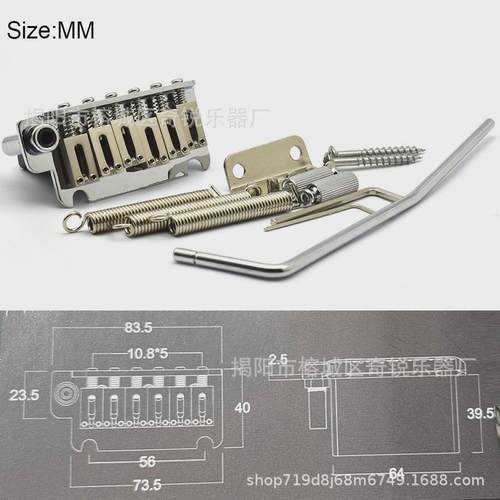 吉他配件电吉他st小双摇琴桥6弦平头颤音琴桥锌合金鞍系统
