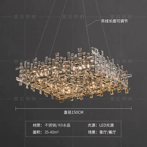 星匠意式轻奢水晶客厅吊灯主卧室高档大气别墅设计师创意餐厅灯具