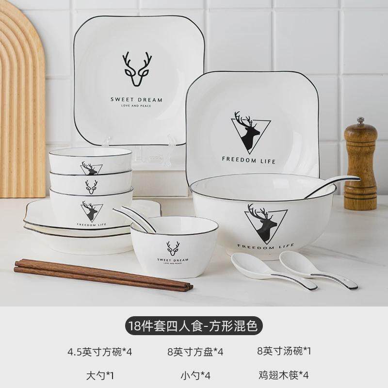 陶瓷餐具创意网红盘子送礼欧式碗碟套装家用餐具礼品碗筷套装