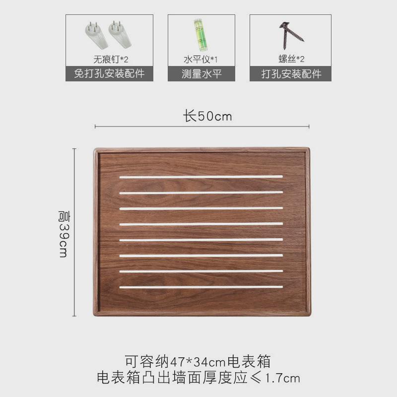 黑胡桃电表箱遮挡画网线盒弱电箱挂画遮丑多媒体配电箱实木装饰画