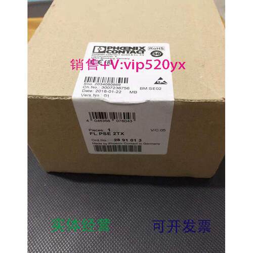 现货供应菲尼克斯phoenix全新现货以太网模块FLPSE2TX-2891013