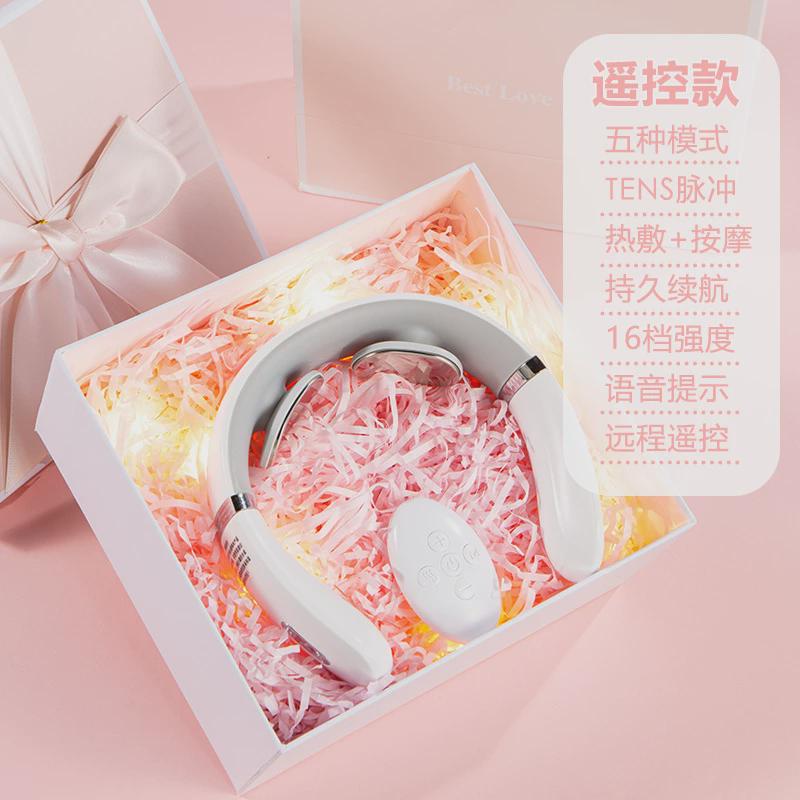 公司商务伴手礼员工生日送活动礼品客户定制logo高级感颈部按摩仪