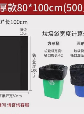 RI0T大号垃圾袋加厚黑色商用厨房超厚80X100环卫酒店90物业新料平