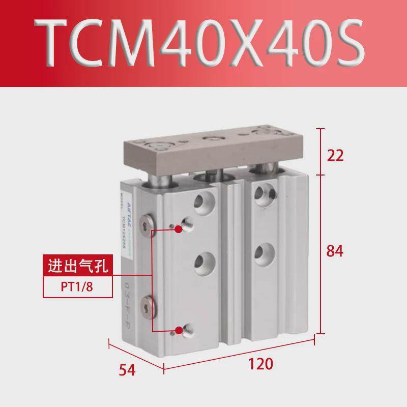 亚德客气缸三轴tcmtcm32/40x25/30/40/50/60/70/75/80/90/100s