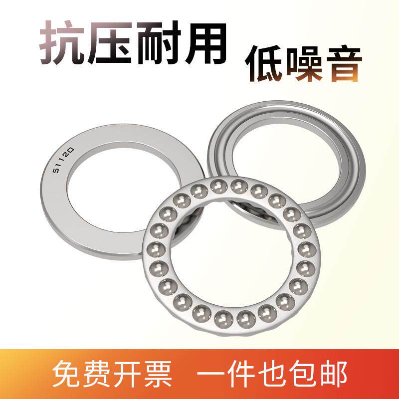 不锈钢推力球轴承s51207s51208s51209s51210s51211s51212
