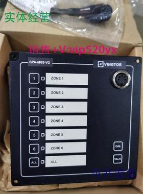 现货供应Zenitel海事VINGTOR通导SPA-M6S全新现货议价