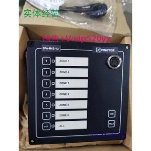 现货供应Zenitel海事VINGTOR通导SPA-M6S全新现货议价