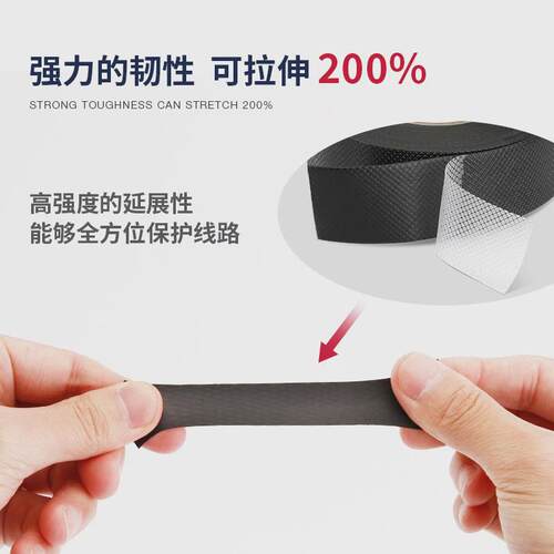 高粘电线电工胶带乙丙橡胶防水绝缘带自粘耐高温电缆修复黑胶布