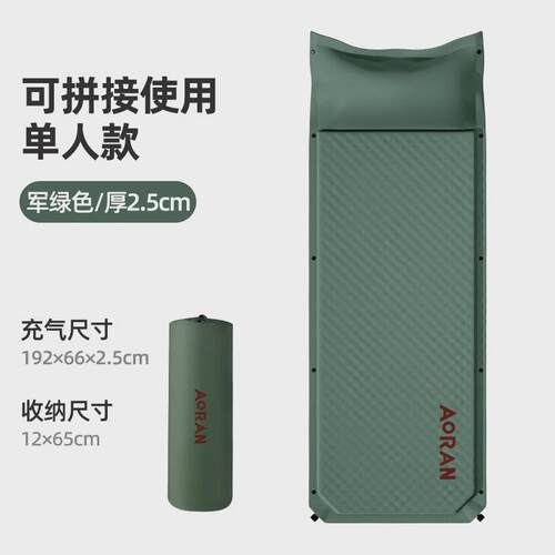 严选气垫床自动气垫床睡垫野营防潮垫户外露营充气床垫帐篷地垫