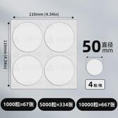 厂家热销无痕圆形双面胶贴双面胶透明亚克力点点胶圆点纳米双面胶
