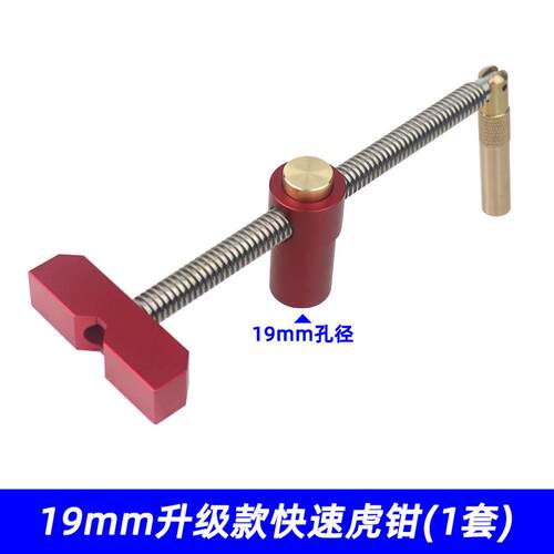 升级款快速虎钳木工桌面块v型挡虎钳梯型不锈钢丝杆固定锁紧配件