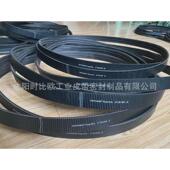 广角联组带连组带6 11ms1950多槽三角带水塔三角带风机皮带