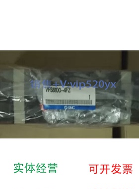现货供应VFS6100-2FZVFS6100-5FZVFS6100-1FZ